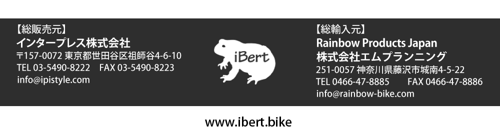 ibert image