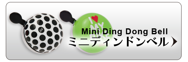 MIni ding dong bell