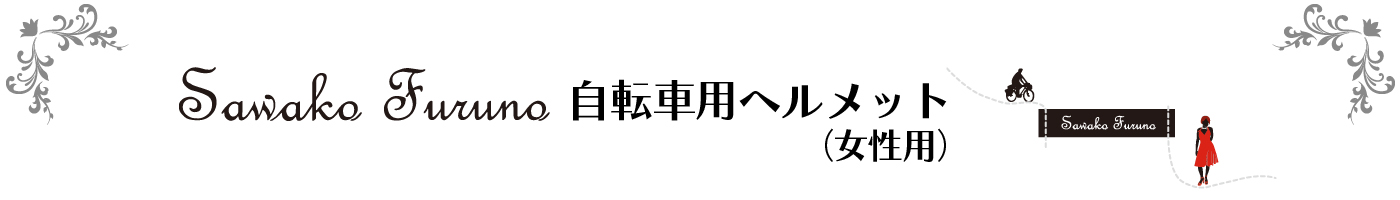 タイトル